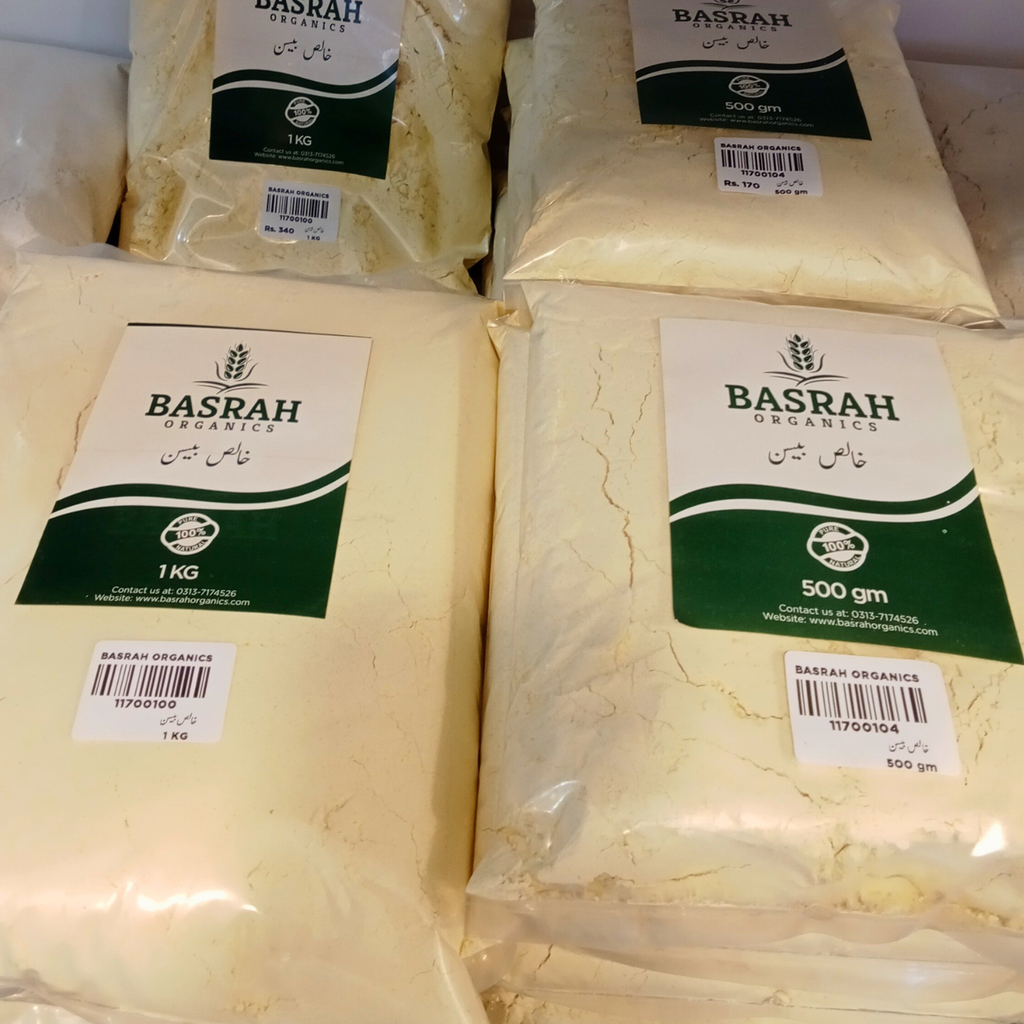 Khalis Baisan (Gram Flour) - 1 kg pack